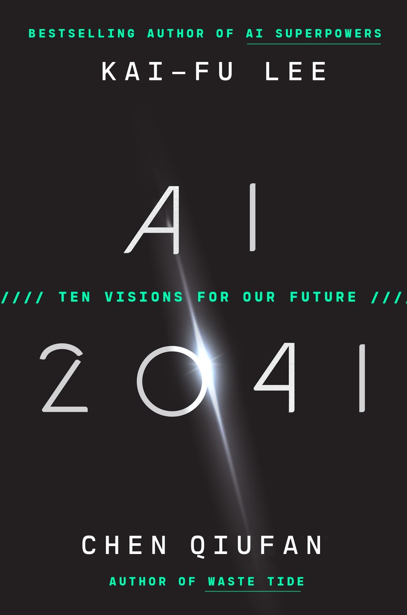 《AI 2041》英文版封面